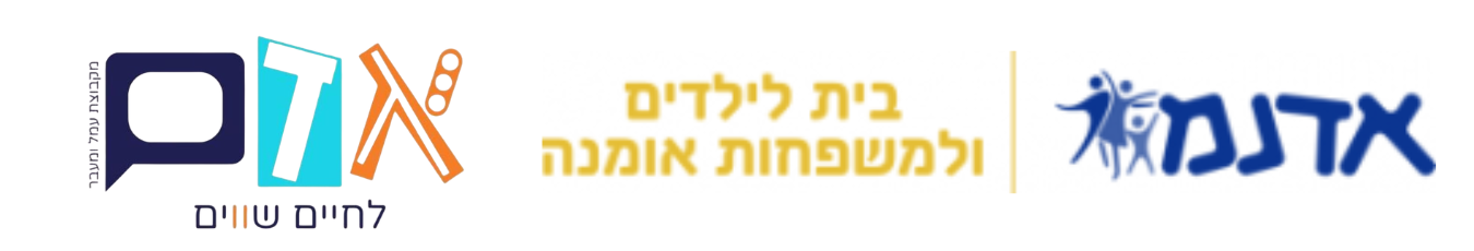 אומנה